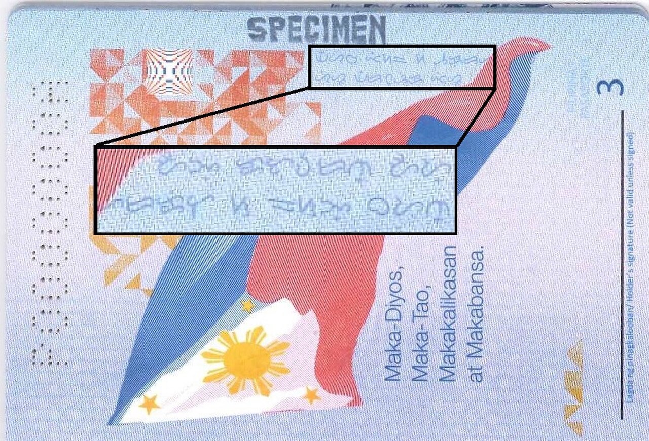 Specimen na pahina ng 2016 edition na pasaporte ng Pilipinas na may watawat at agila sa pula at asul